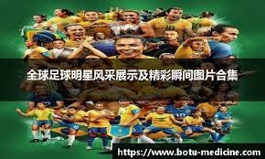 5.25亿锋线狂轰43球 寒王站姐视角见证统治力