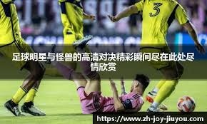 骑士94分刷新赛季球队得分新低，米切尔空砍29分