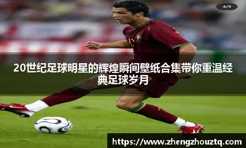 世界棒球经典赛的偶然性