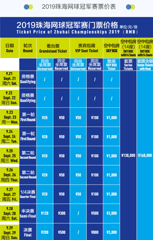他们的状态 他们的状态