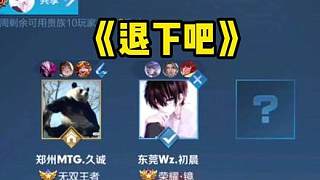 度和战术多 度和战术多