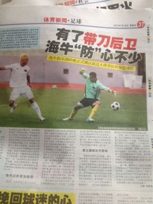 看得更清 看得更清