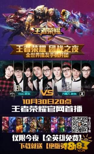 对强力锋线 对强力锋线