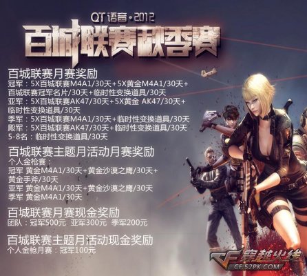 想让FPS 想让FPS